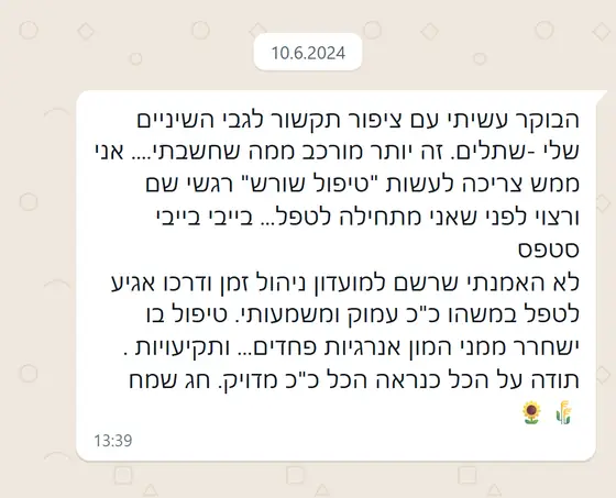 עדות בוואטסאפ: בתקשור התגלה שטיפול השיניים מצריך קודם ״טיפול שורש״ רגשי; הטיפול ישחרר פחדים ותקיעויות, ותודה על הדיוק