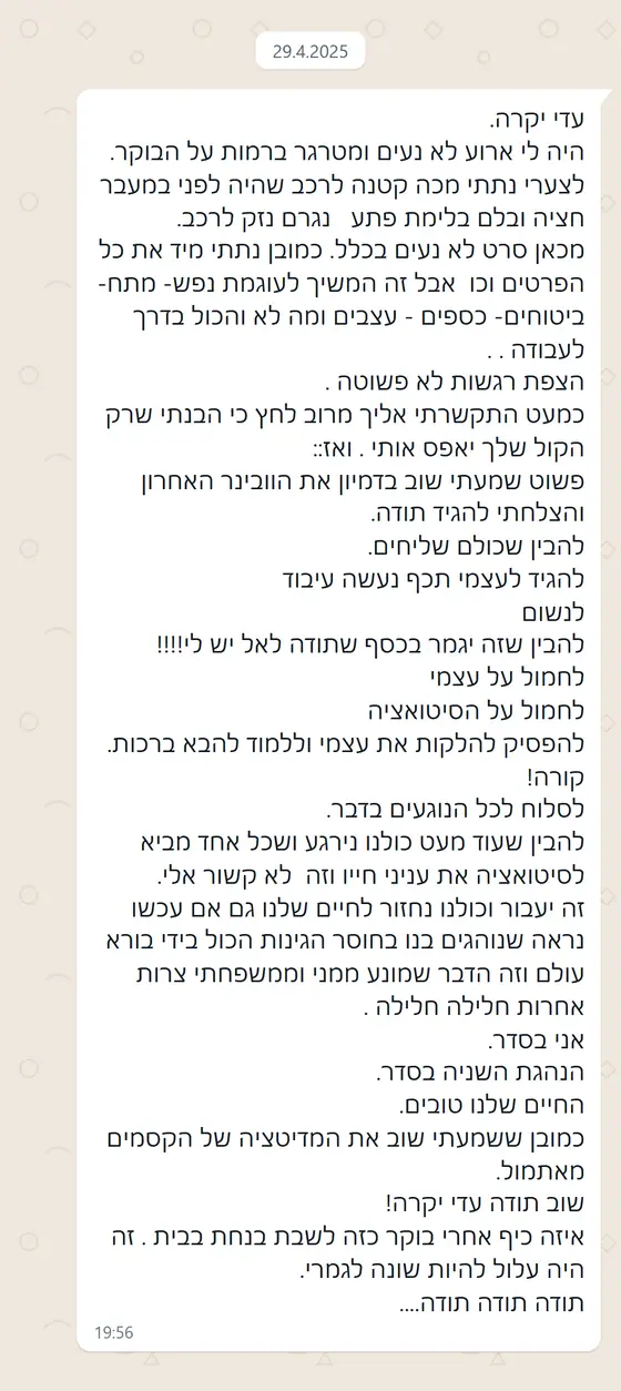 עדות בוואטסאפ: אחרי תאונה קטנה ובוקר מטלטל, הקשבה לוובינר ולמדיטציה של עדי עזרה לה להירגע, לנשום ולסלוח