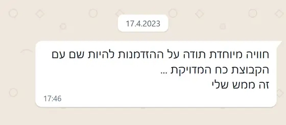 עדות בוואטסאפ: חוויה מיוחדת, תודה על ההזדמנות להיות עם הקבוצה כה המדויקת, ״זה ממש שלי