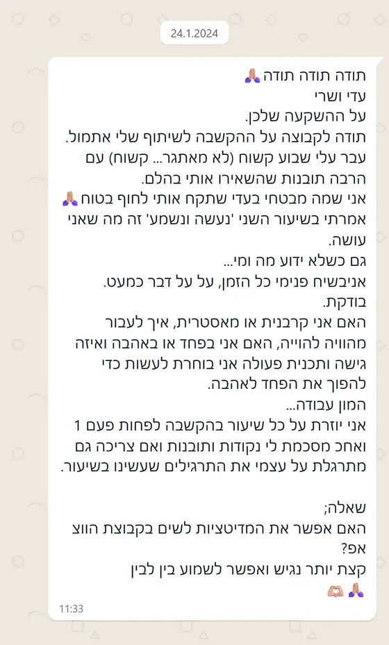 עדות בוואטסאפ: אחרי שבוע קשה, מודה לעדי ושרי ולקבוצה, ״לחוף בטוח״, בודקת אם היא בפחד או באהבה ומתרגלת בעצמה