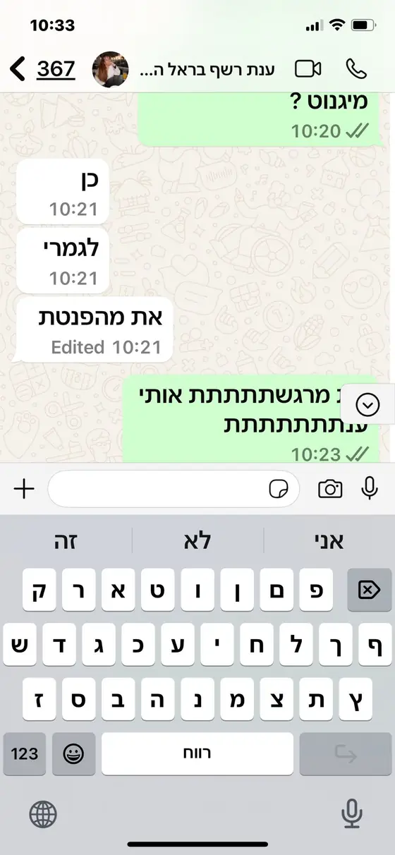 עדות בוואטסאפ: לשאלה אם זה מגנט, הלקוחה עונה ״כן, לגמרי״ ומוסיפה ״את מהפנטת