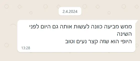 עדות בוואטסאפ: מביעה כוונה לעשות את התרגול גם היום לפני השינה, ״היופי הוא שזה קצר נעים וטוב