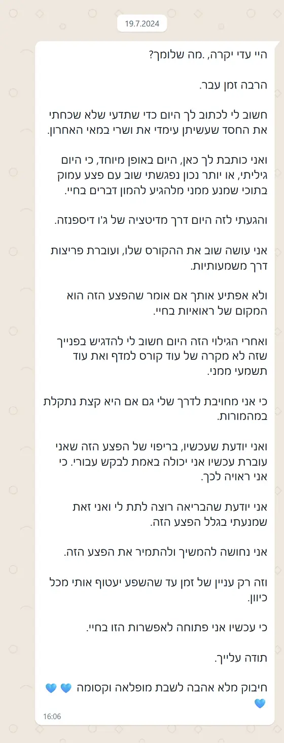 עדות בוואטסאפ: הודיה על הליווי במאי, וגילוי פצע עמוק שמנע ממנה דברים; כעת מרגישה ראויה ופתוחה לשפע