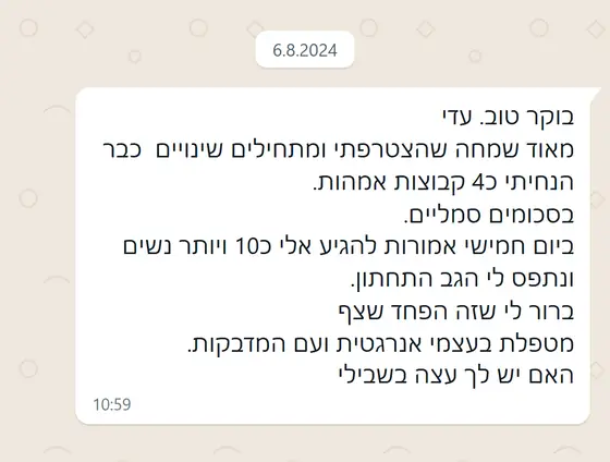 עדות בוואטסאפ: שמחה שהצטרפה, ״מתחילים שינויים״, כבר הנחתה כ-4 קבוצות אמהות ומבקשת עצה להתמודדות עם פחד לפני קבוצה גדולה