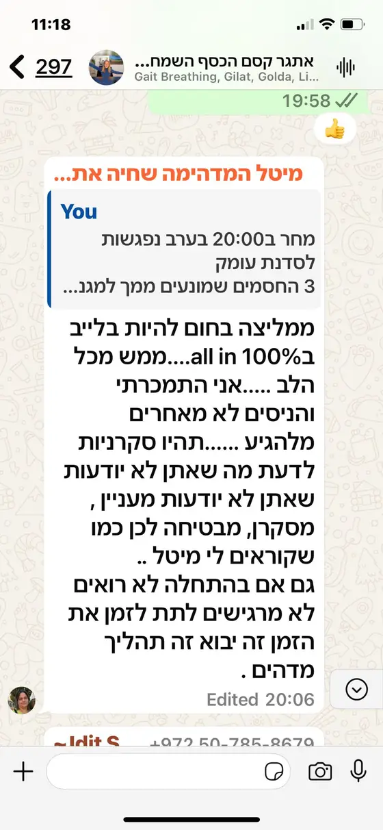 עדות בוואטסאפ: ממליצה בחום להיות בלייב ב-100% all in, הכותבת התמכרה ומבטיחה שגם אם לא רואים בהתחלה, יבוא תהליך מדהים