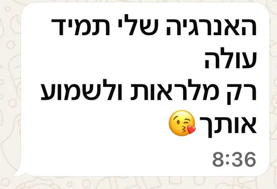 עדות בוואטסאפ: האנרגיה שלי תמיד עולה
