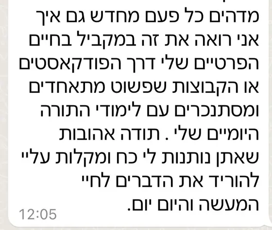 עדות בוואטסאפ: הפודקאסטים והקבוצות מתחברים ללימודי התורה היומיים שלה, ו״נותנות לי כוח״ להוריד את הדברים לחיי המעשה