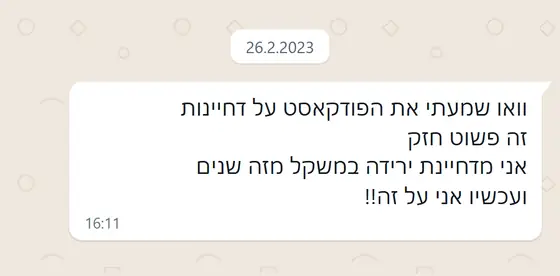 עדות בוואטסאפ: אחרי הפודקאסט על דחיינות, ״זה פשוט חזק״, דחתה ירידה במשקל שנים ועכשיו היא ״על זה!!
