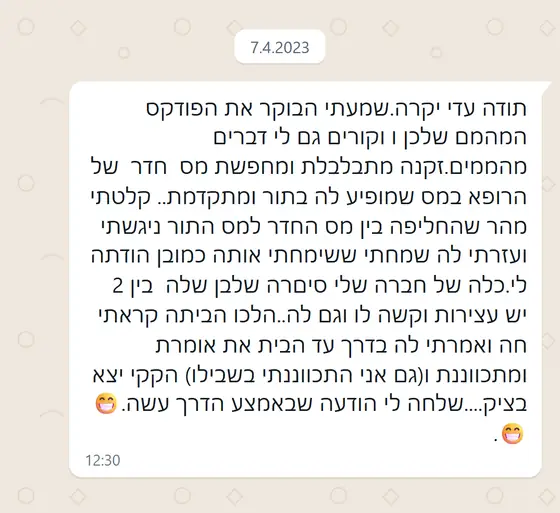עדות בוואטסאפ: אחרי הפודקאסט ״קורים גם לי דברים מהממים״, עזרה לזקנה מבולבלת בתור, ונשימה וכוונה הקלו על פעוט עם עצירות
