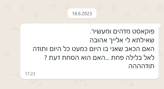 עדות בוואטסאפ: ״פודקאסט מדהים ומעשיר״, והכותבת מספרת שהכאב שהיה כמעט כל היום פחת בלילה, ושואלת אם זו הסחת דעת