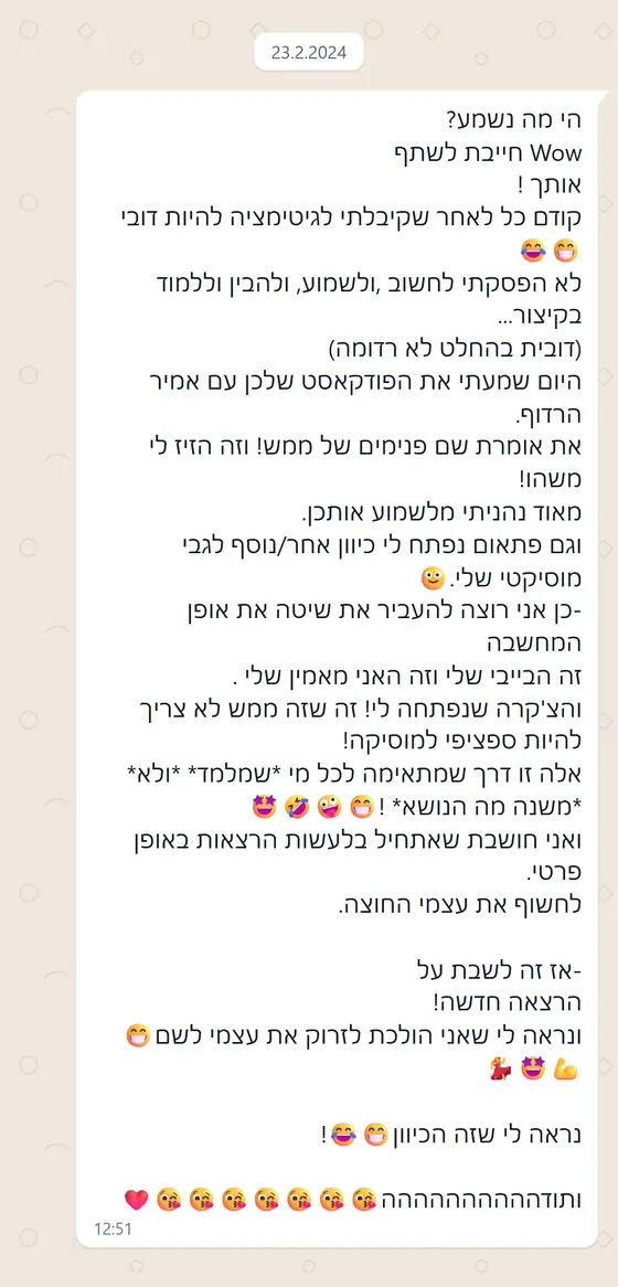 עדות בוואטסאפ: אחרי הפודקאסט נפתח לה כיוון חדש למוזיקה, היא מתכננת להתחיל לתת הרצאות ולחשוף את עצמה החוצה