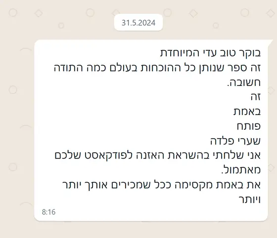 עדות בוואטסאפ: ספר שמוכיח כמה התודה חשובה, ״פותח שערי פלדה״; הכותבת הגיעה בהשראת הפודקאסט ומתארת את עדי כמקסימה